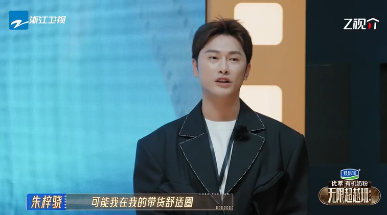 朱梓骁—五年没拍戏的鸡爪癫公.