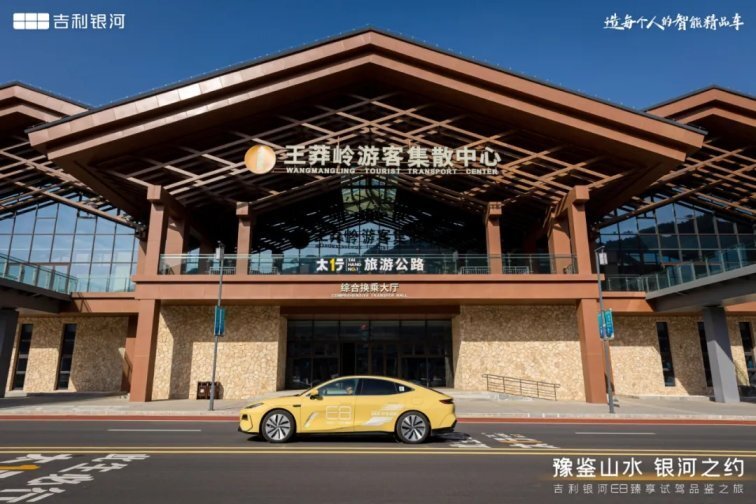 底盘扎实,智能满配,太行山深度试驾银河e8_腾讯新闻