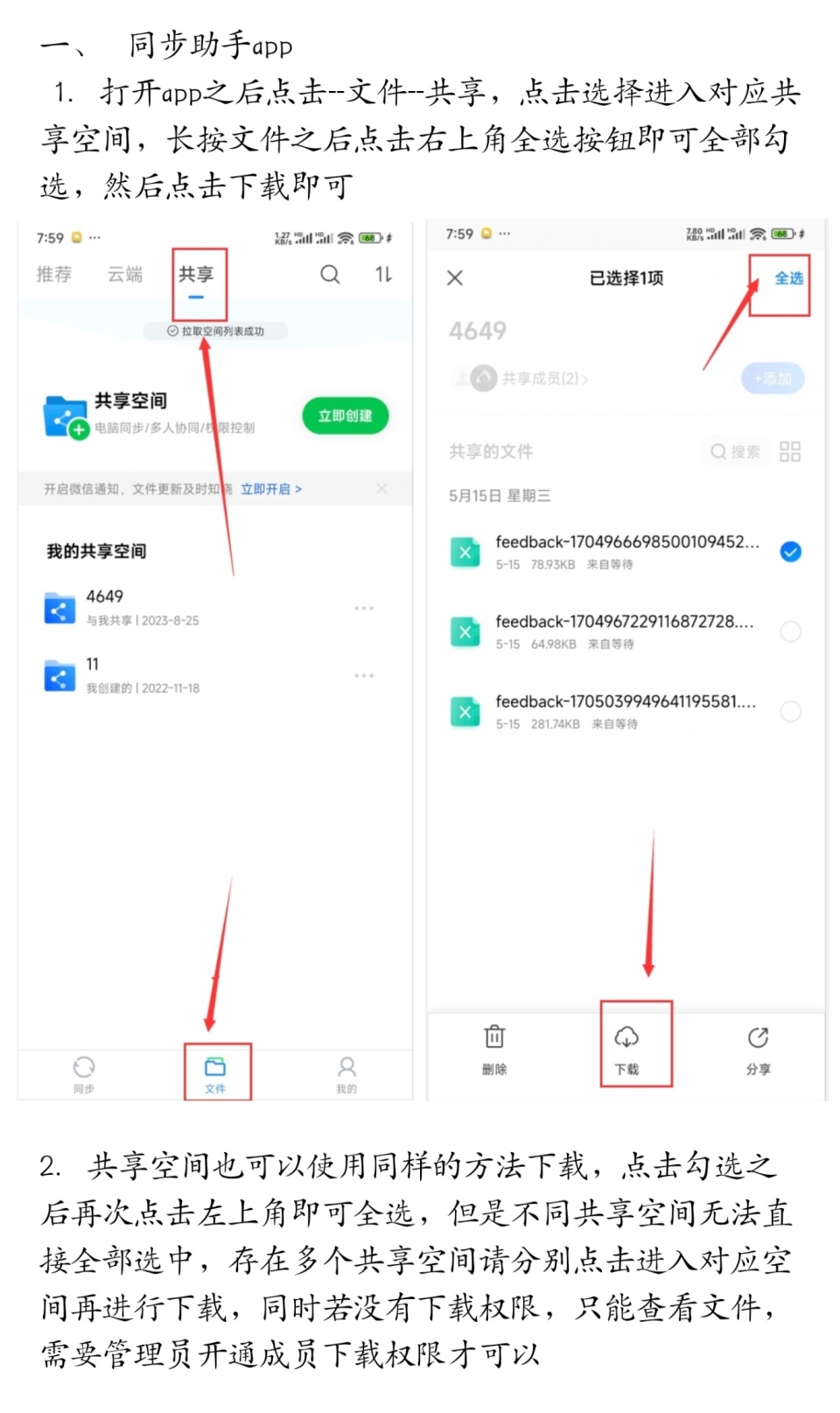 腾讯突然宣布：「文件助手」将关停！_腾讯新闻