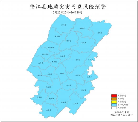 重庆垫江天气预报图片