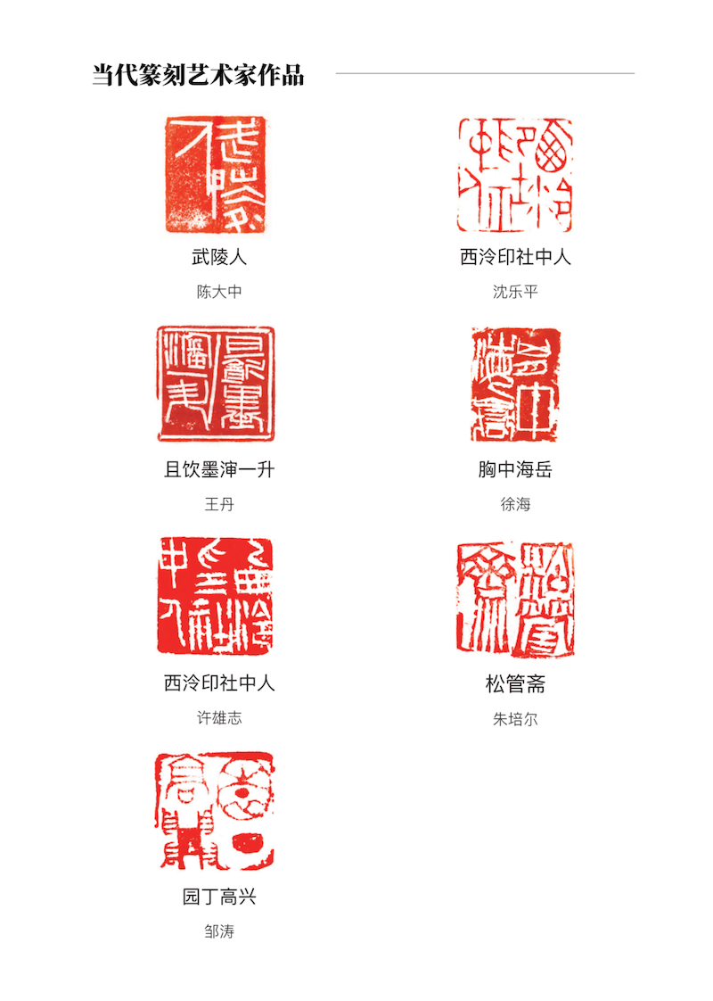 在上海吴昌硕纪念馆，看缶翁的金石之交-腾讯新闻