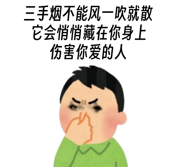 扒一扒烟有多"毒",你还在拿肺当烟灰缸吗?