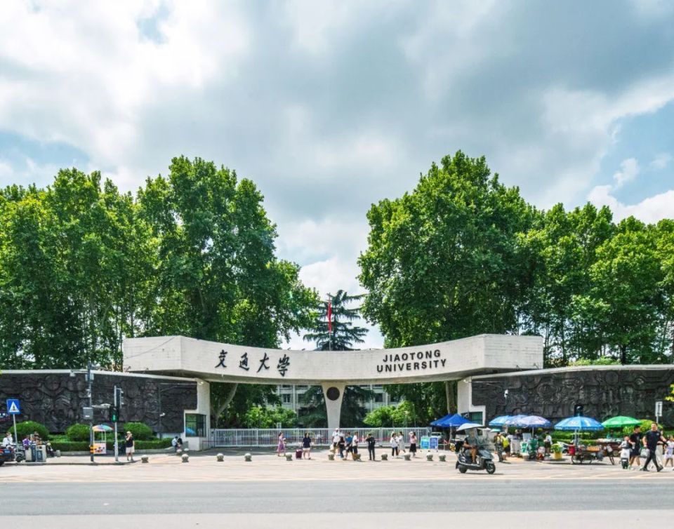 西安交通大学2024年"少年班"招生简章