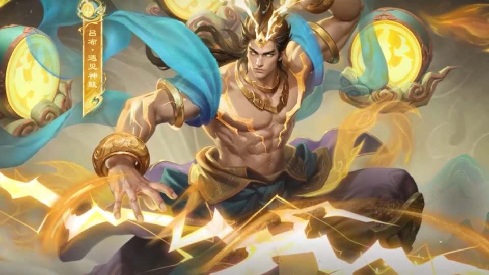 60卡涨价,皮肤含金量打折,吕布遇见神鼓特效官宣,大招特效帅哭_腾讯