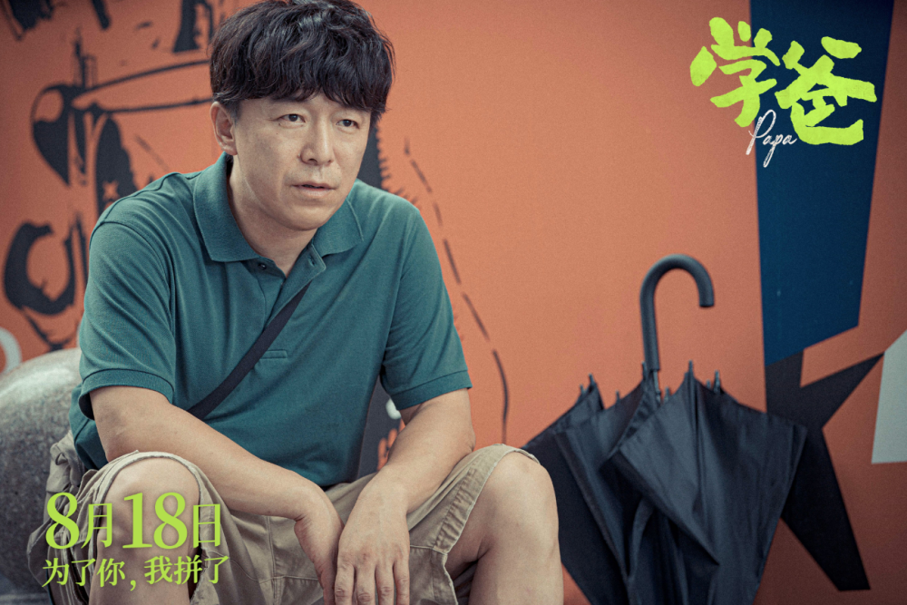 封神3连冠黄渤暑期档还有2部新片个人票房破250亿稳了