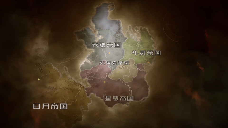 四千年风霜的唐门,由盛转衰,已然凋零;万年之前,斗罗大陆只有两大帝国