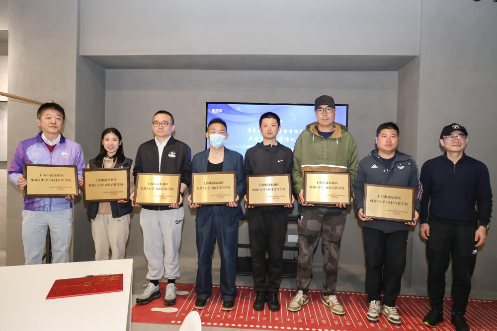 文体旅融合 2024射箭世界杯赛-陆家嘴金融城上海站即将开启_腾讯新闻