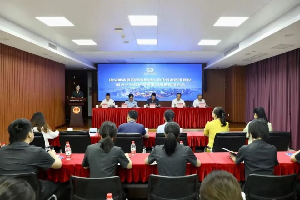 杭州互联网法院召开依法能动履职 服务平台经济高质量发展新闻发布会