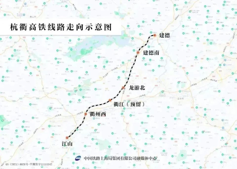 杭衢高铁(建衢段)线路北至杭黄铁路再接湖杭高铁中连九景衢铁路南接沪