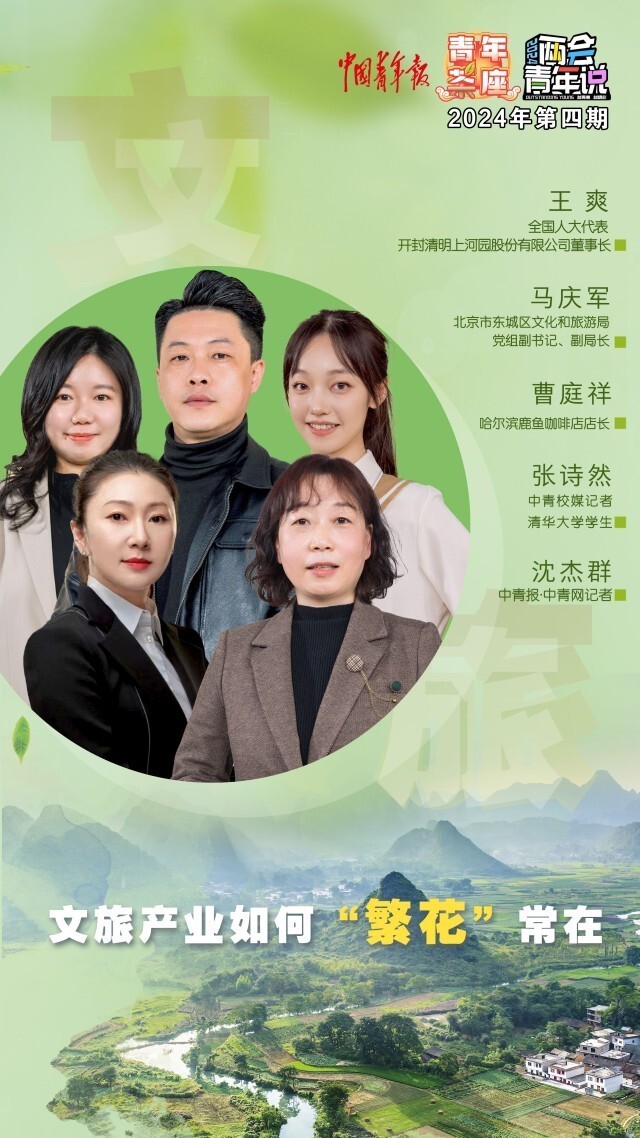 群编导: 徐丹阳 刘德熙摄制统筹:许译摄像:白杨 林天羽 刘德熙 张宇晨