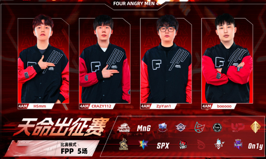 4am状态低迷天命圈都不能吃鸡godv这一次真的看走眼了