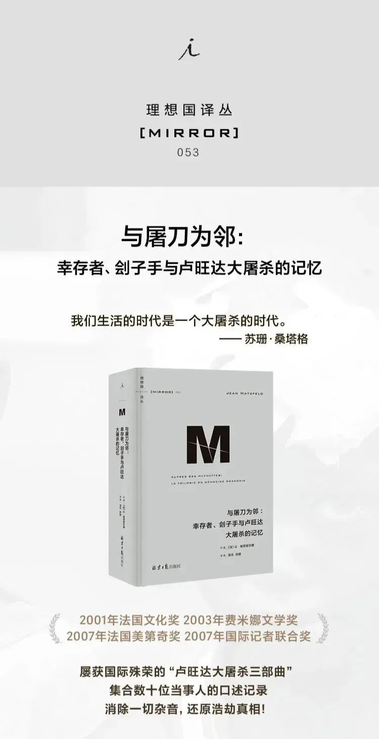 这六个字,击穿了世界的良心_腾讯新闻