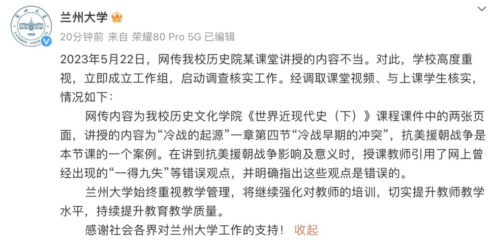 中国野生动物保护协会发布中泰联合专家组关于大熊猫“林惠”死因调查的情况说明儿歌大全100首