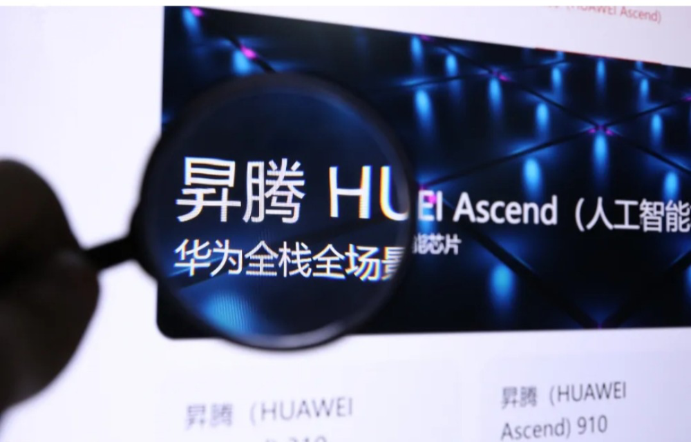 AI原生数据平台WEKA融资1.4亿美元，AWS将向新加坡投资90亿美元，华为昇腾社区澄清大模型演示争议｜每周AI世界观 · 原文图片 20