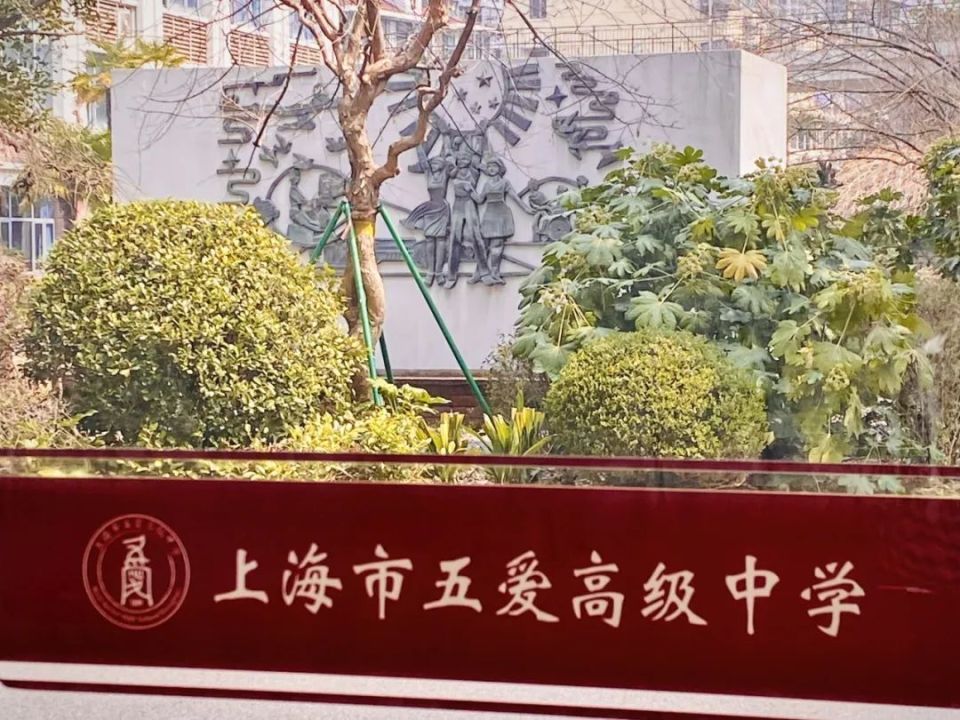走进黄浦校园,寻一缕新绿,拥春日美好_腾讯新闻