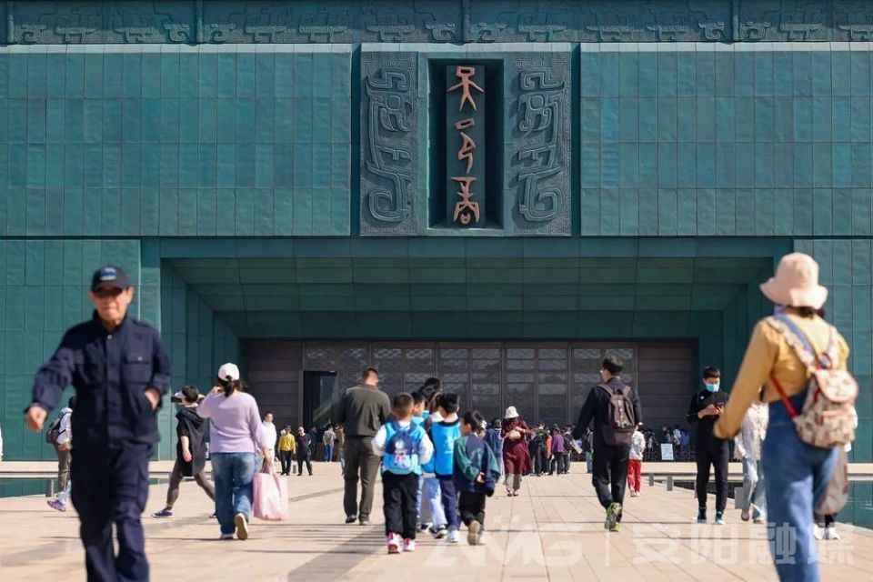 "五一"假期首日,安阳殷墟博物馆开启"人从众"模式!