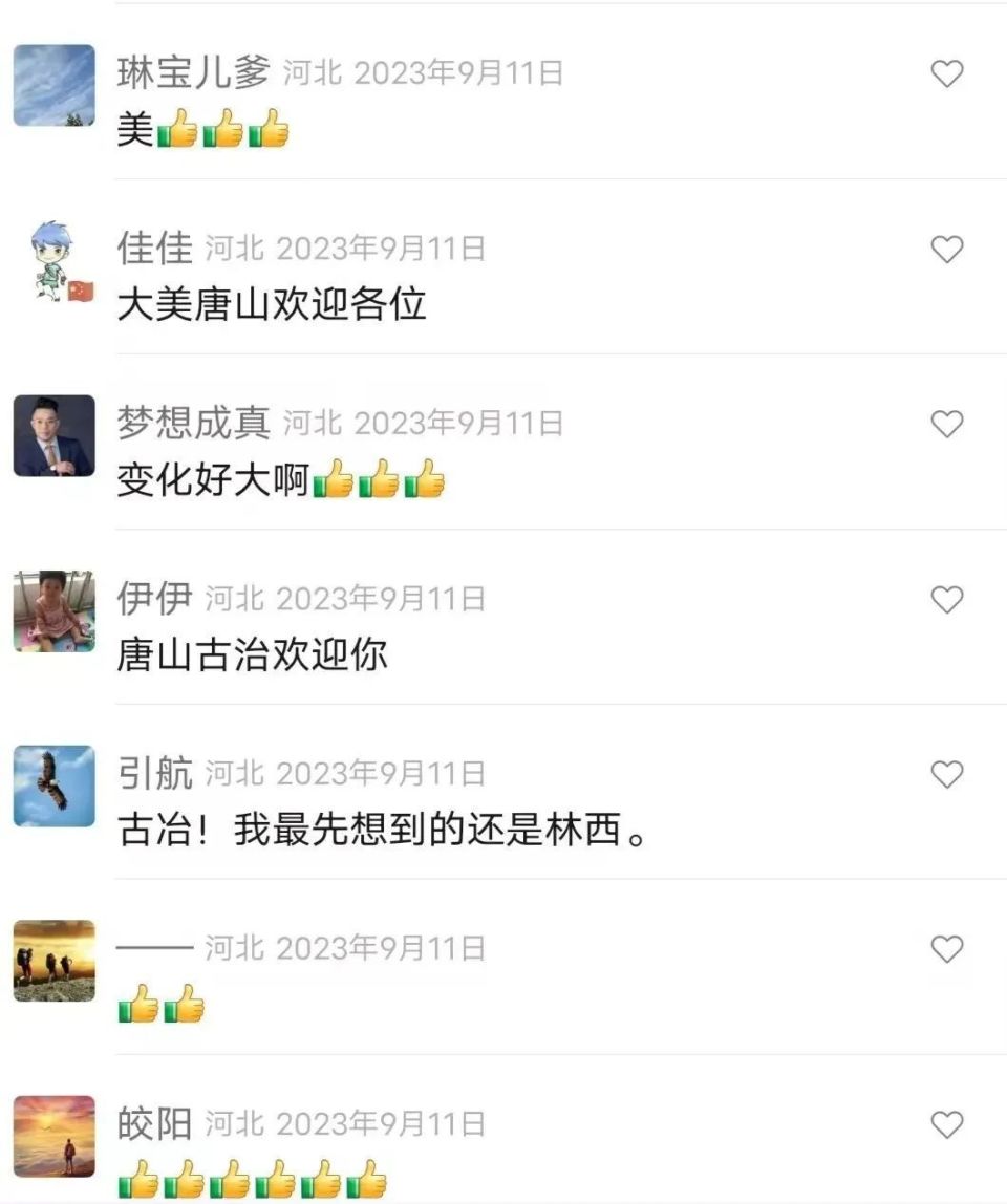 夏夜依旧 速速来"冶"