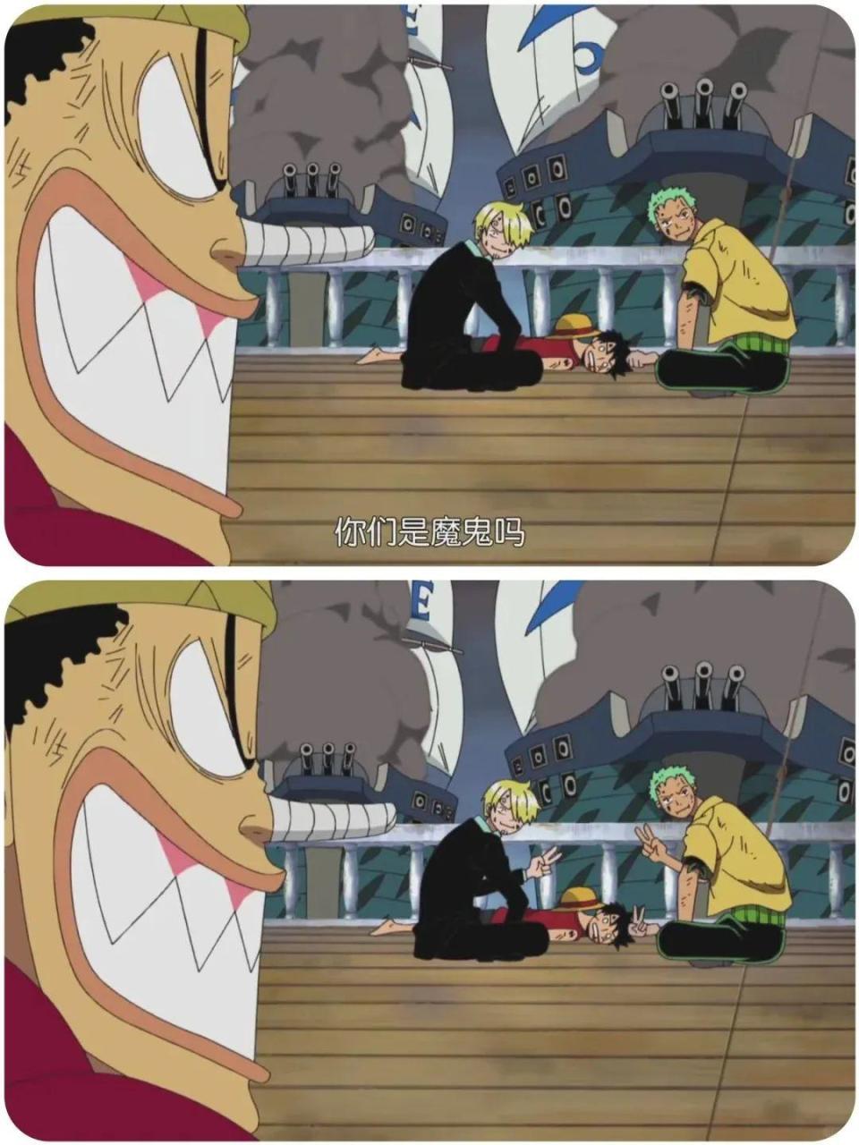 海贼王往期的一些"搞笑场景",路飞被玩坏,乌索普脸肿,各种表情各种