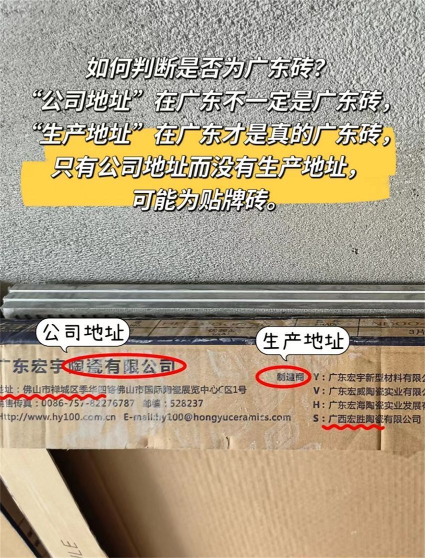 别只会买瓷砖却不会验收这8个验收细节你做到了吗