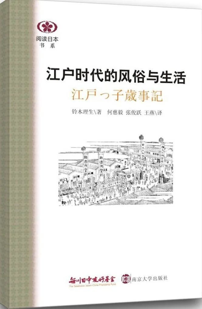 Amazon.co.jp: 3577和本江戸文政13年（1830）跋儒学儒教「荀子箋