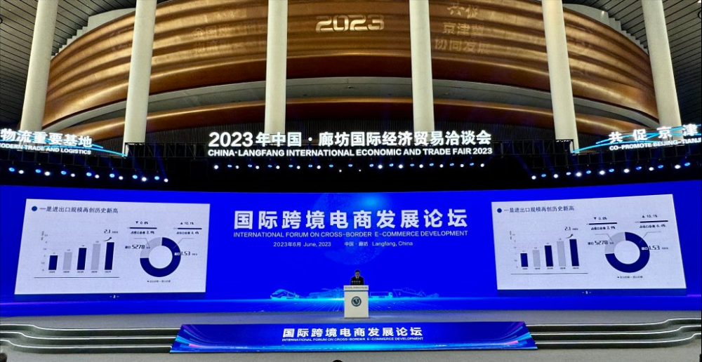 2022年河北省跨境电商出口同比增长超过20%_腾讯新闻