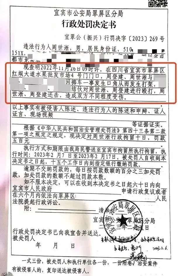 父子俩遭群殴还手被认定互殴并拘留 律师：难认定正当防卫！-父子打架违法吗