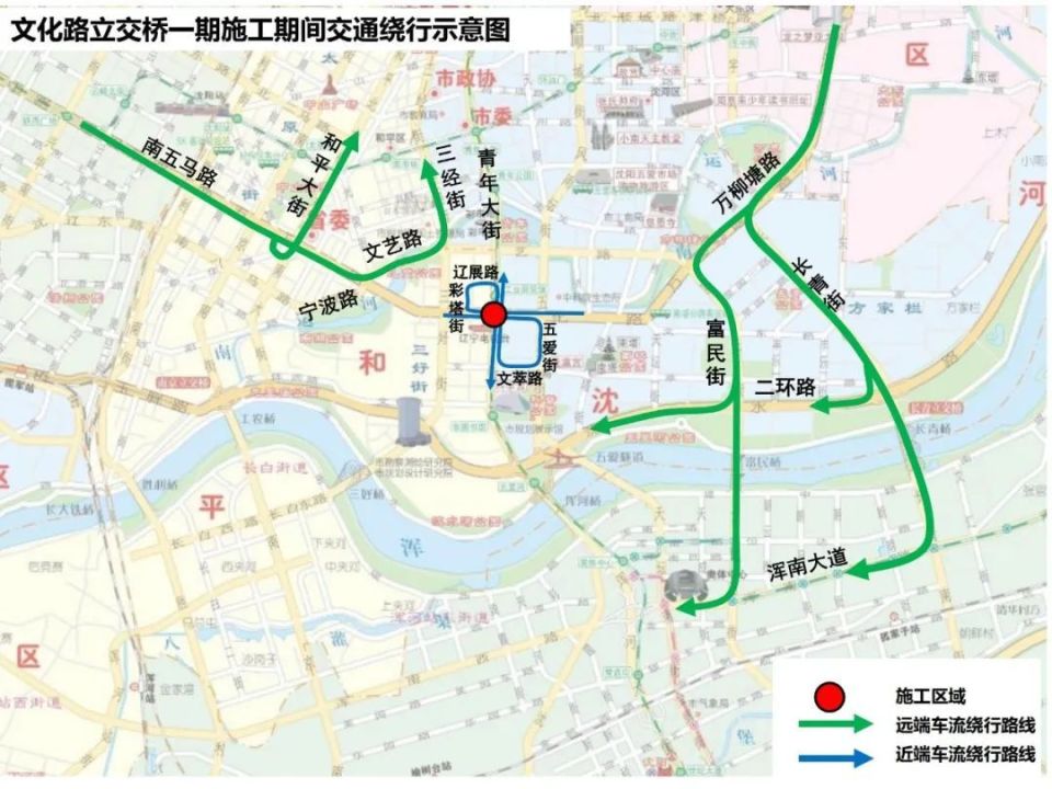 最直观的沈阳文化路立交桥通行图来了!小伙伴们,请点赞收藏!