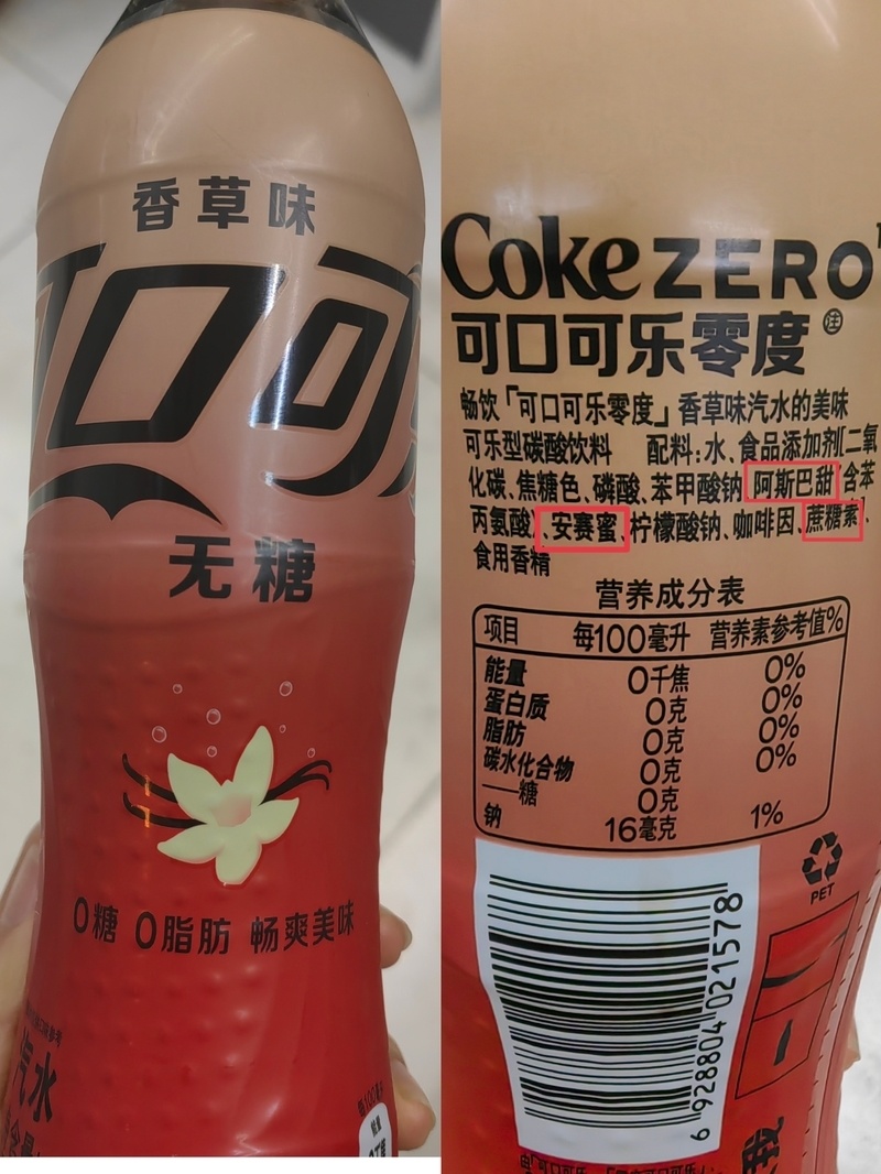 0糖饮料真的无糖还可能伤身揭露甜蜜的陷阱