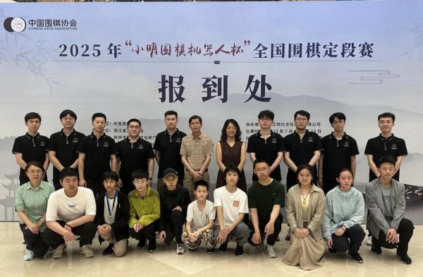 双子星闪耀棋坛！杭州智运学校诞生世界首对围棋职业双胞胎姐妹