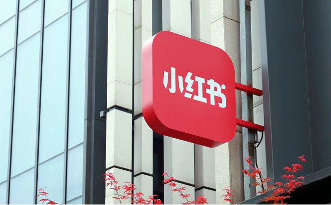 柯南领衔,小红书组建大商业板块;抖音测试快递服务,打通即时零售与
