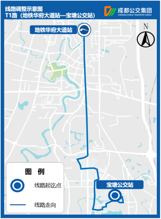天府新区公交明起有调整