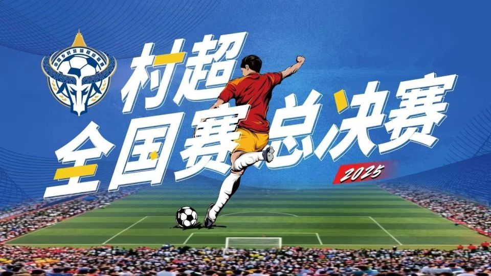 强 首战 6-0！