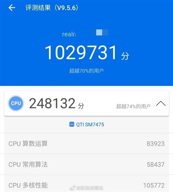 neo5se中,安兔兔综合跑分为1029731分,超过了天玑8200,百万跑分意味着