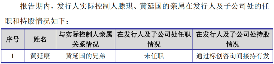 江天科技IPO背后：股权高度集中，大客户依赖成隐忧_腾讯新闻