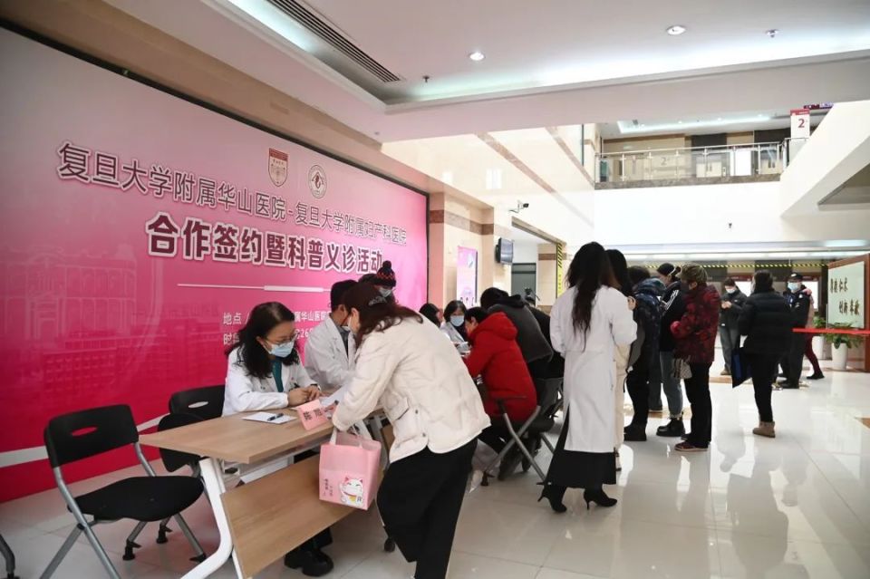 包含北京大學國際醫院全網最權威黃牛掛號跑腿代辦的詞條