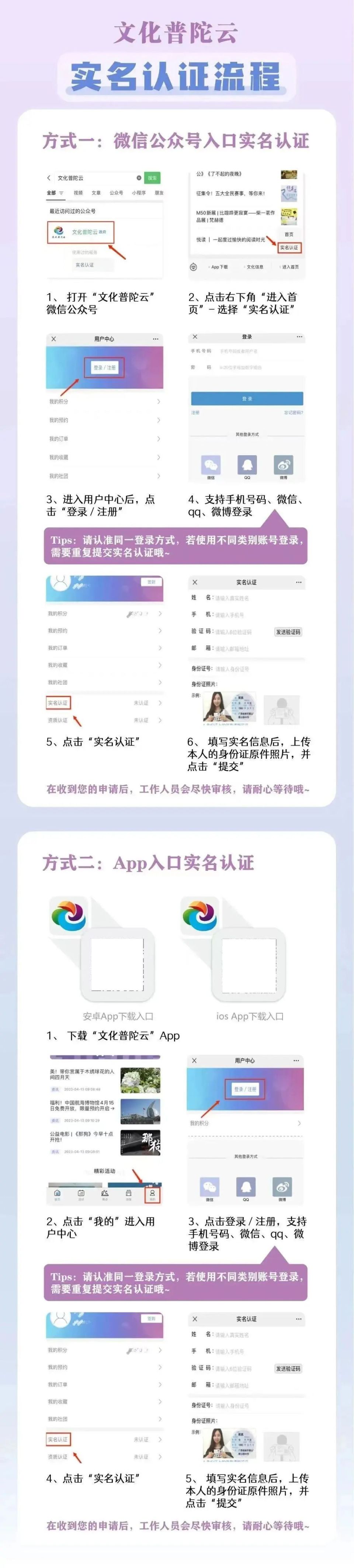实名认证接口，实名认证接口平台有哪些