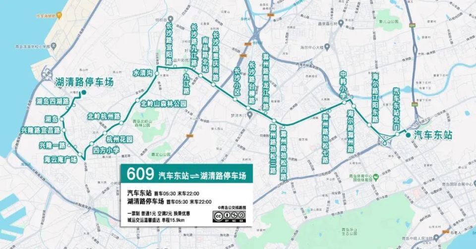 青岛这四条公交线路拟调整