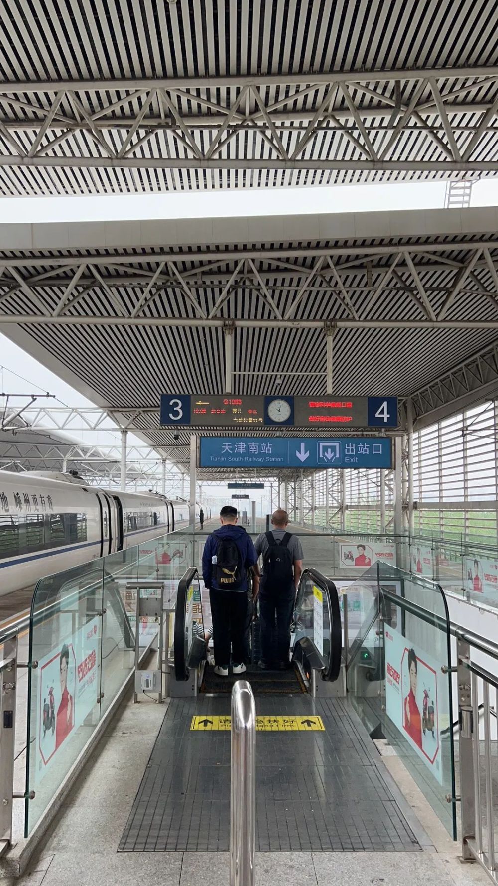 今天早上8点出门,10点钟到了天津南站,朋友接了我直接去了百饺园酒楼