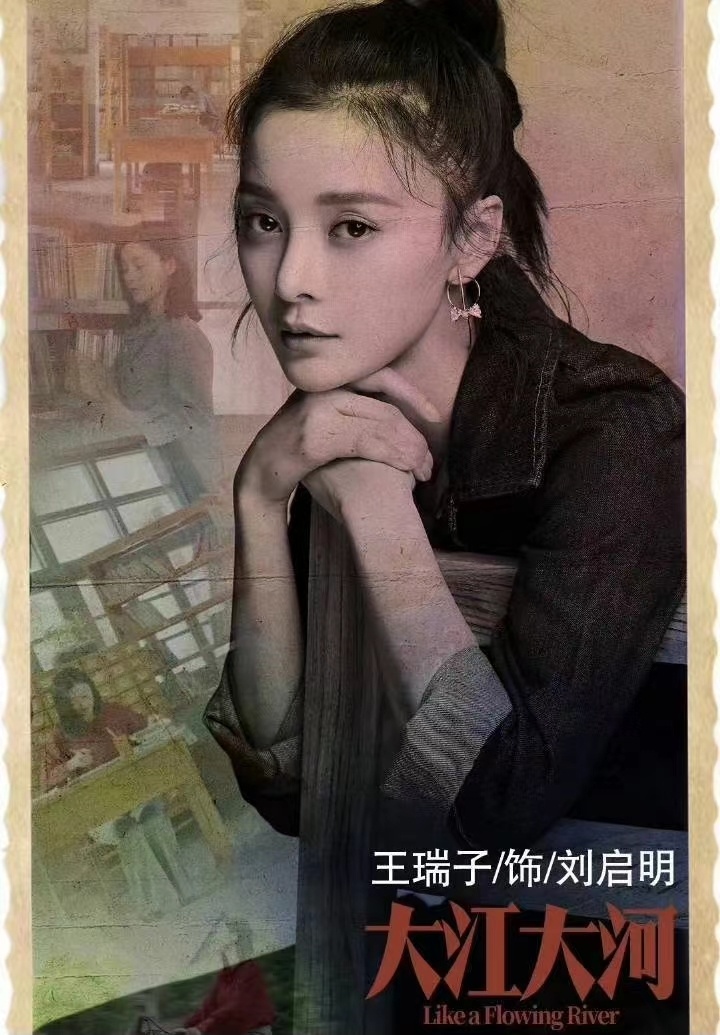 《长风渡》:演剧中女八号走红,撞脸沈梦辰,她演过《大江大河》-腾讯