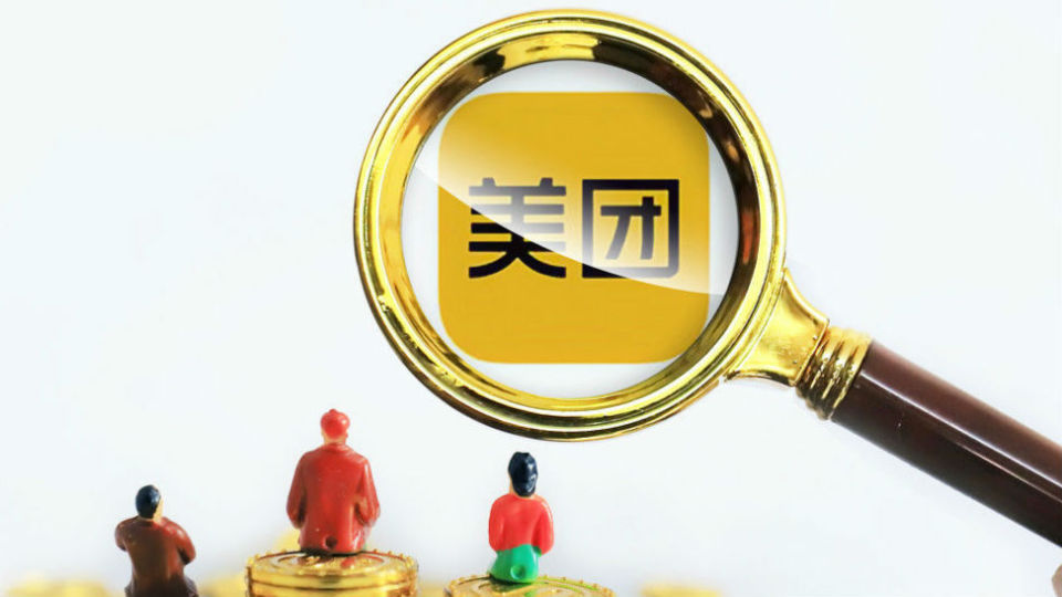 美团组织架构继续调整设核心本地商业板块王莆中任板块ceo