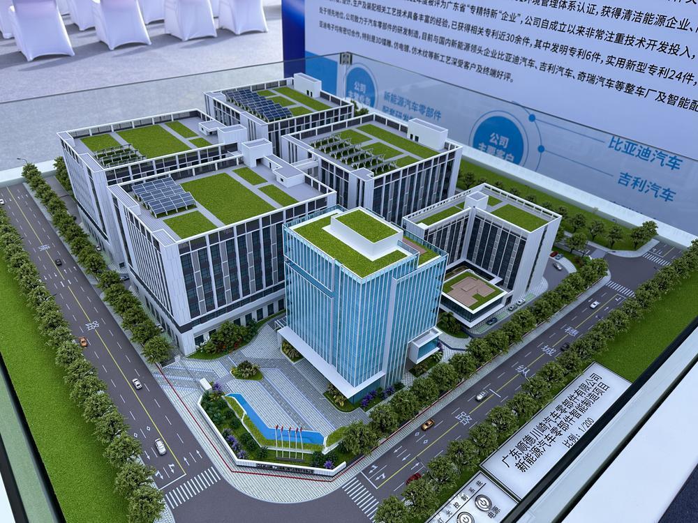 0数字智能化工厂!佛山顺德容桂川崎总部项目动工_腾讯新闻