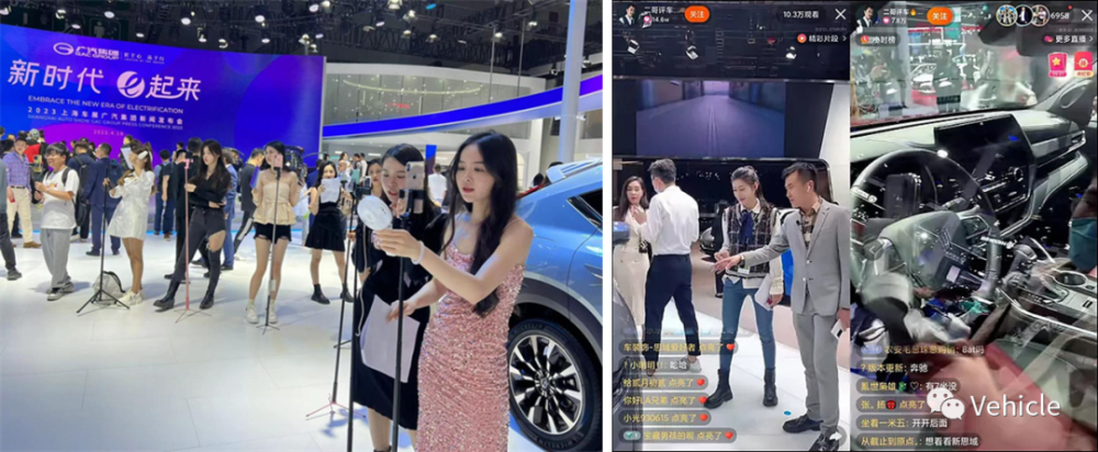 Vehicle车展观察：“车界”用户体验步入深水区1