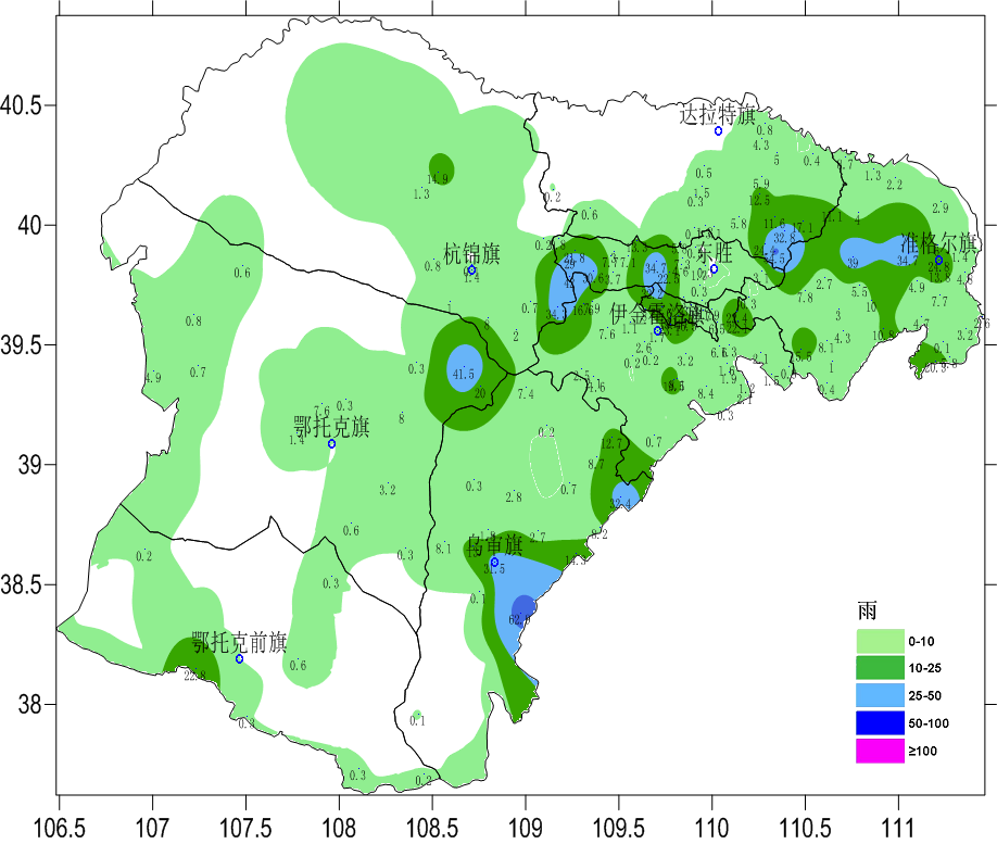 鄂尔多斯天气天气大全