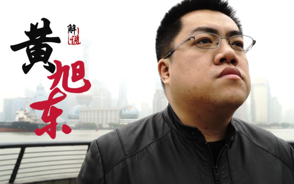 scboy黄旭东参加2024西甲电竞中国挑战赛