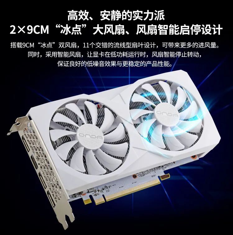 rx6600参数图片