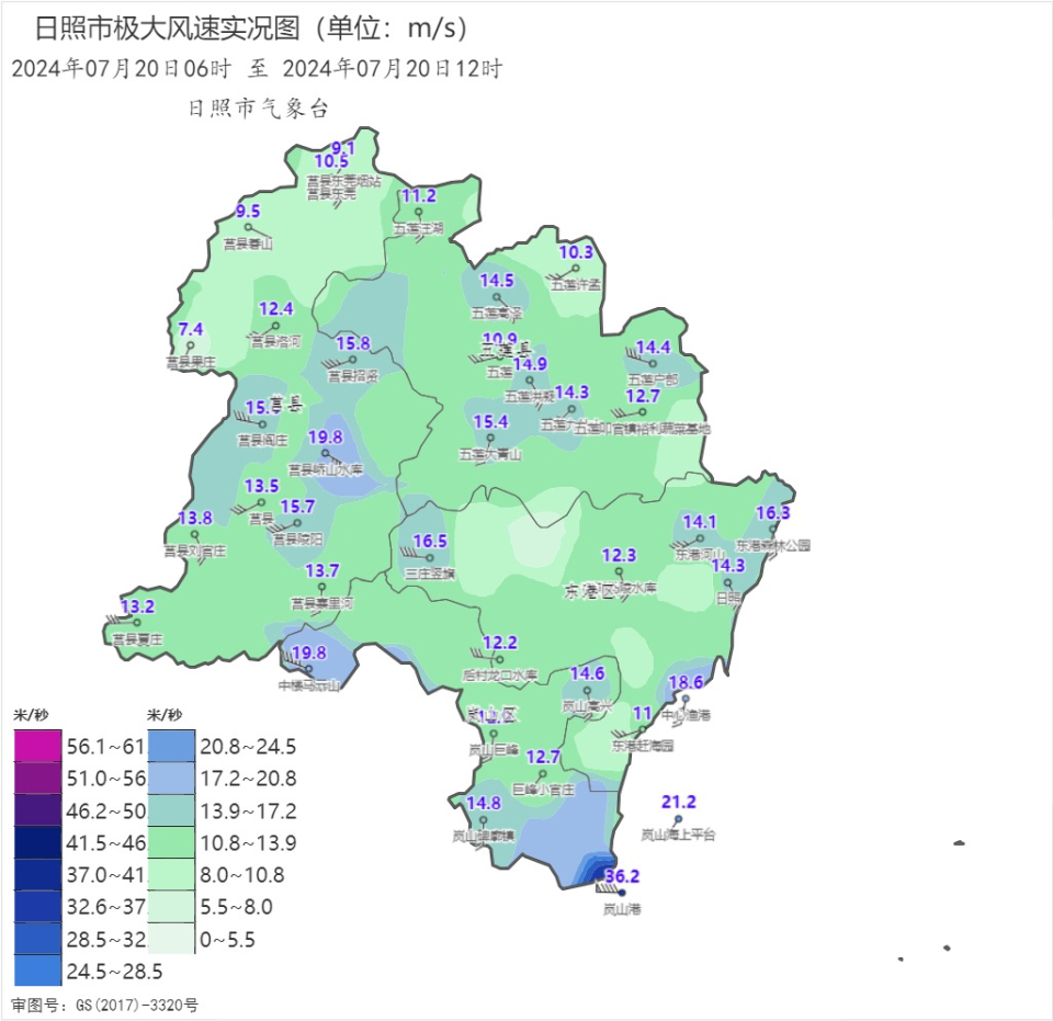 天气图实况图片