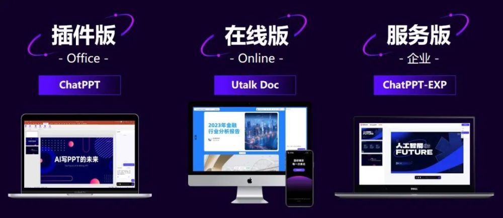 欢迎必优科技成为非凡伙伴！ · 原文图片 2