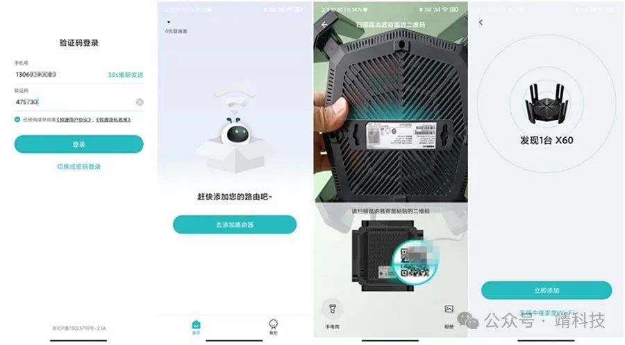 x60电竞路由器信号强三重ai技术更稳定 - 腾讯云开发者社区-腾讯云
