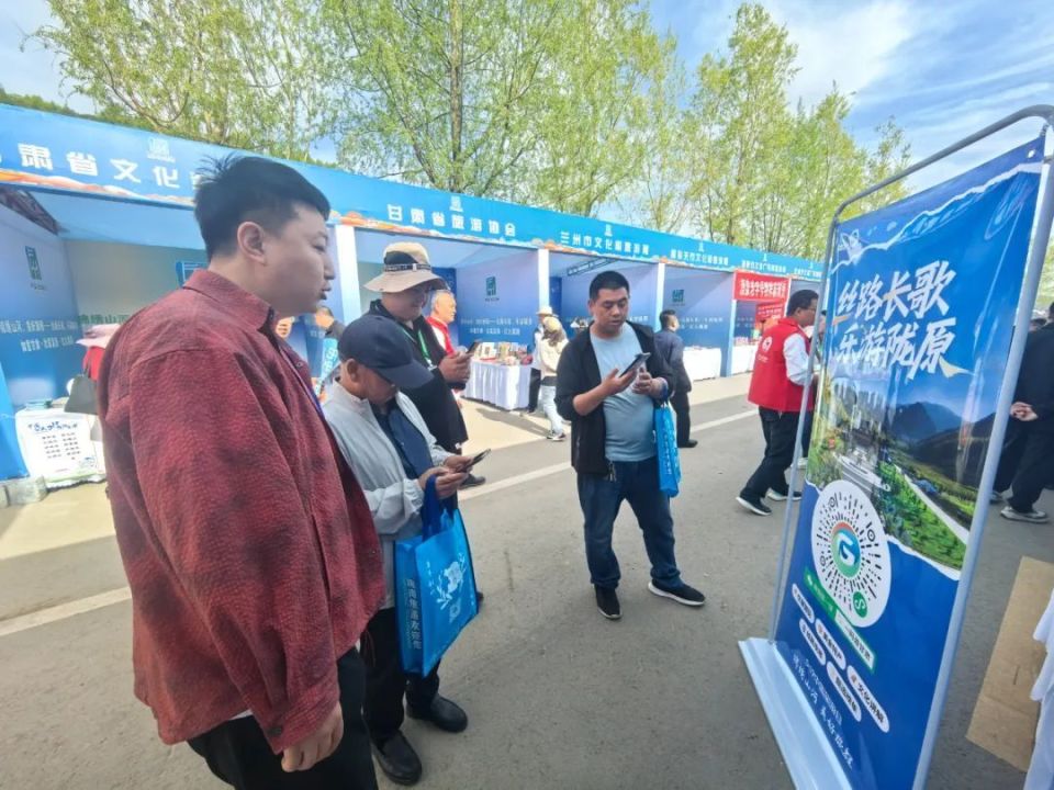 科技赋能文旅新业态 智慧体验点亮渭河源——2025年“中国旅游日”甘肃主会场智慧文旅展台引关注_腾讯新闻