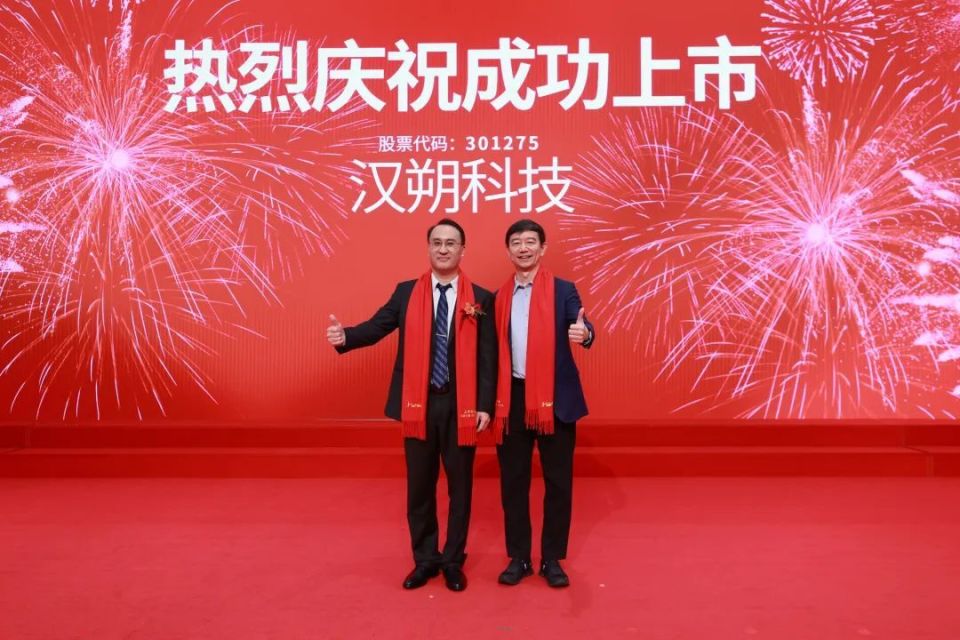 44亿营收巨头！光速光合助力汉朔科技引领零售数字化新纪元_腾讯新闻